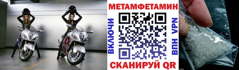 АМФЕТАМИН Розовый  Ярцево 
