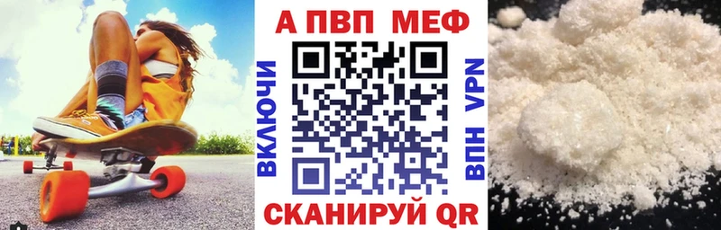 Alpha PVP VHQ Ярцево
