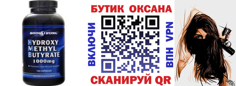 блэк спрут ссылка  Ярцево  мориарти Telegram  Бутират 1.4BDO 