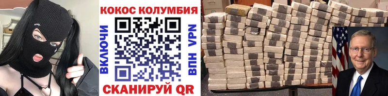 сайты даркнета как зайти  Ярцево  Cocaine Боливия 