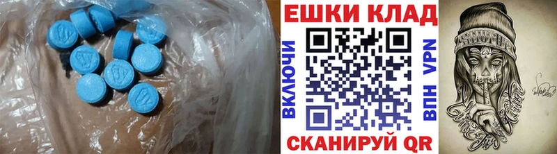 Ecstasy круглые купить наркотики сайты Ярцево