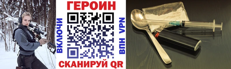 Героин герыч  shop состав  Ярцево 