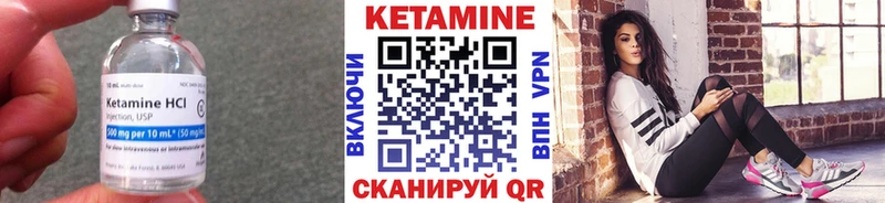 mega маркетплейс  Ярцево  КЕТАМИН ketamine 
