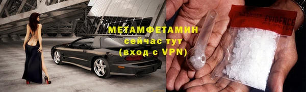 дживик Белокуриха