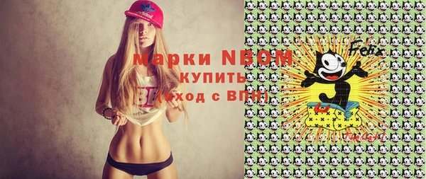 прущая мука Пестово
