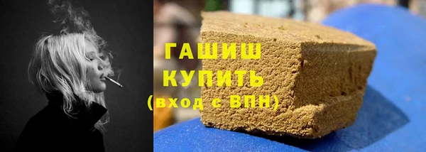 марки lsd Беломорск