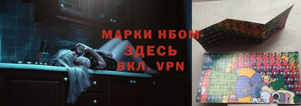 марки lsd Беломорск