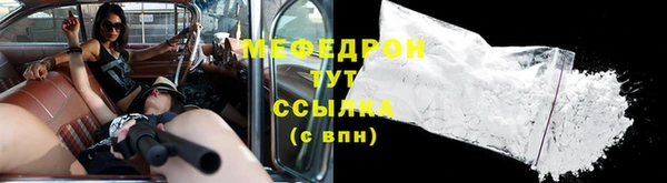 марки lsd Беломорск