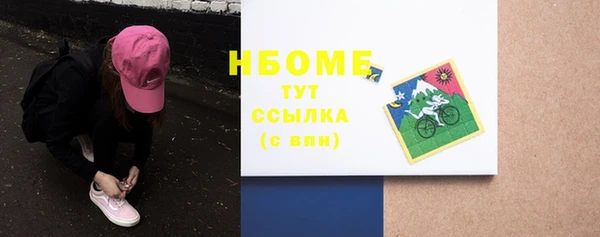 2c-b Покров