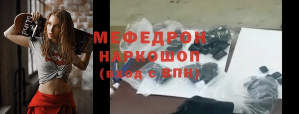 марихуана Покровск