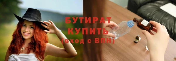 дживик Балабаново