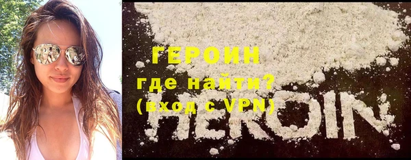 дживик Белокуриха