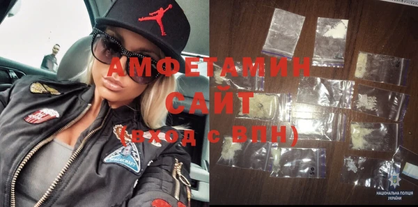 экстази Пересвет