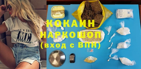 марки lsd Беломорск