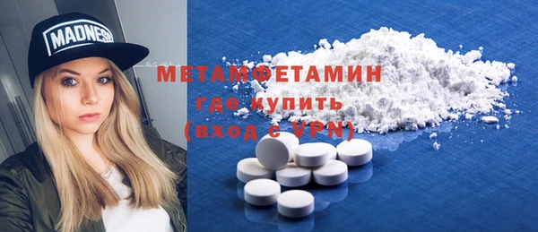 дживик Белокуриха