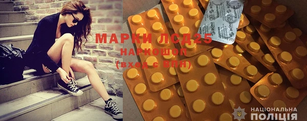 марки lsd Беломорск