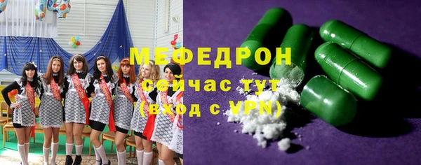 марки lsd Беломорск