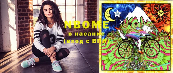 марки lsd Беломорск
