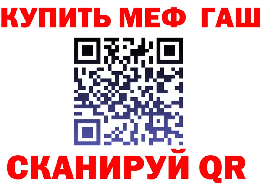 ГАШ Изолятор зеркало shop ОМГ ОМГ Ярцево