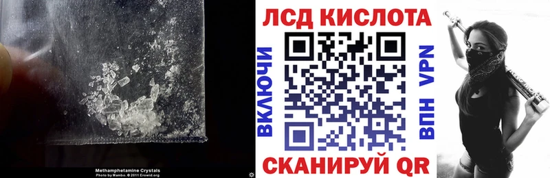 ЛСД экстази кислота  Ярцево 