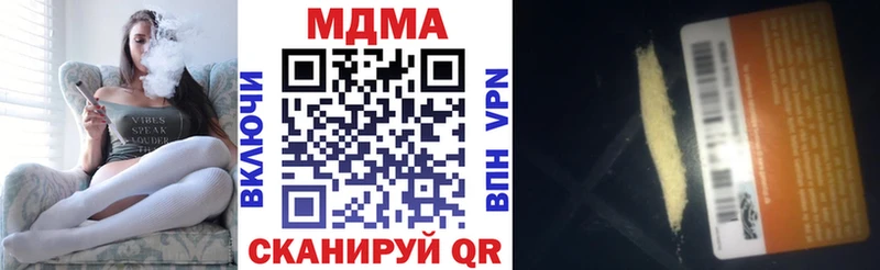 МДМА кристаллы где можно купить OMG ссылка Ярцево