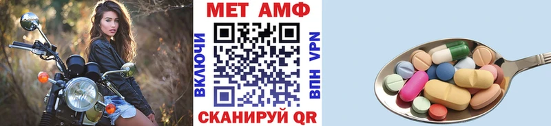 МЕТАМФЕТАМИН кристалл  omg вход  Ярцево 