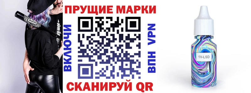 Марки N-bome 1,5мг  Ярцево 