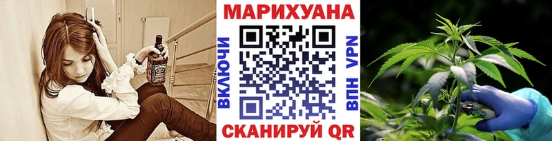 ссылка на мегу сайт купить наркоту Ярцево Марихуана индика